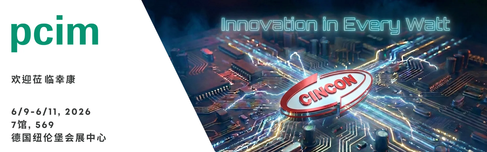 26 pcim